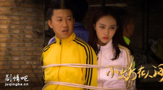 《小妖在人间》_第1-2集_分集剧情