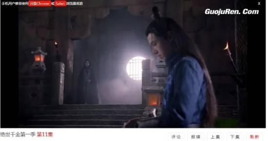 《绝世千金第一季》_第11集_分集剧情