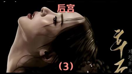 [文]《后宫：帝王之妾》解说文案《后宫：帝王之妾》：母爱锐利如刀