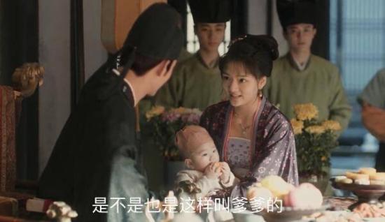 《清平乐》_第53集_分集剧情