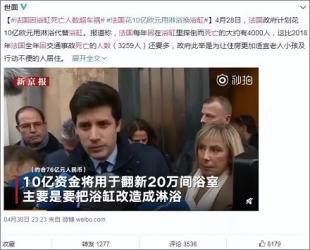 洗澡前必看：浴室里的100种死法，每天都可能上演！