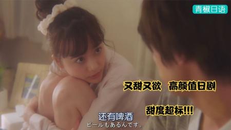 [文]《新婚甜心是同事》超甜玛丽苏,先婚后爱太羞耻!《新婚甜心是同事》