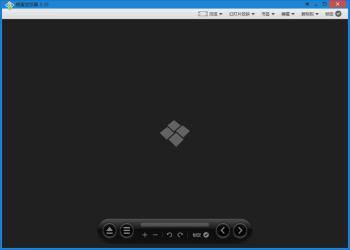 图片浏览器Honeyview v5.53[吾爱]