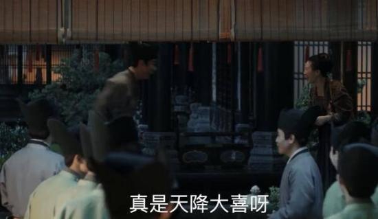 《清平乐》_第26集_分集剧情