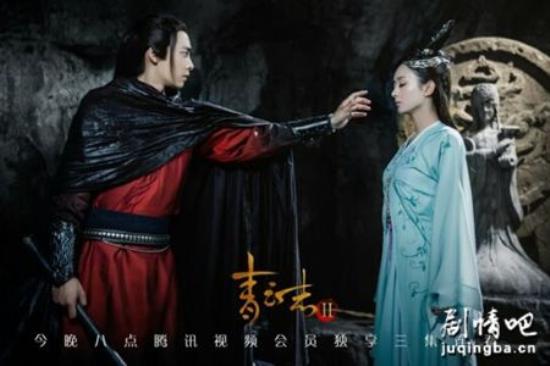 《青云志2》_第1-2集_分集剧情