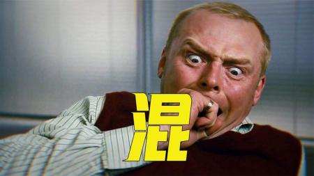 [文]《如何众叛亲离》：怎样混娱乐圈？一位作家的亲身经历，喜剧片《如何众叛亲离》