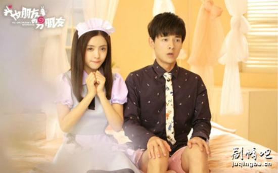 《我女朋友的男朋友》_第1-2集_分集剧情