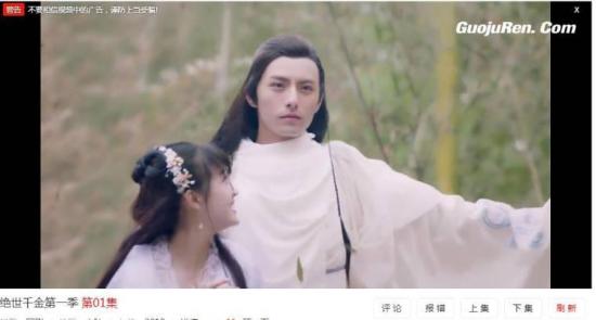 《绝世千金第一季》_第1集_分集剧情