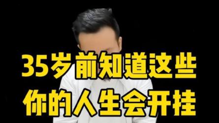 【课程】读心术攻心术宽心术