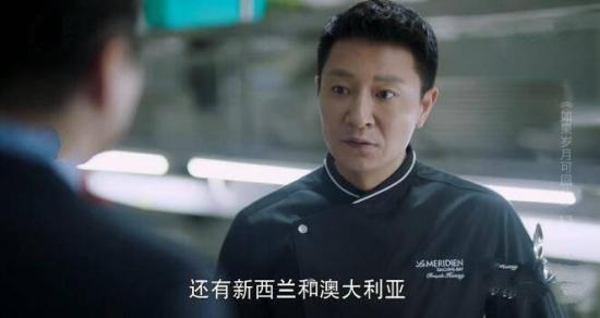 《如果岁月可回头》_第13集_分集剧情