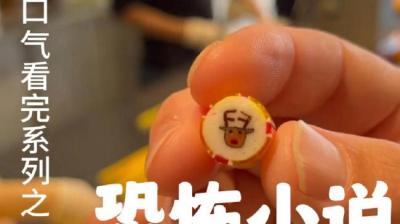 【民间恐怖故事】狄安娜后续[附音频]