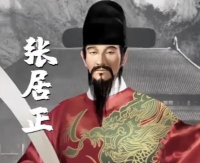 明清税制改革比较：张居正的&ldquo;一条鞭&rdquo;法与雍正的摊丁入亩