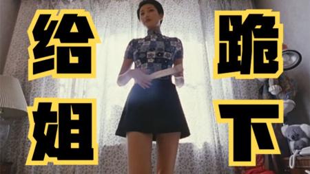 [文]《有话好好说》25年前，张艺谋被低估的电影，最荒诞的神作，你们却都不知道！