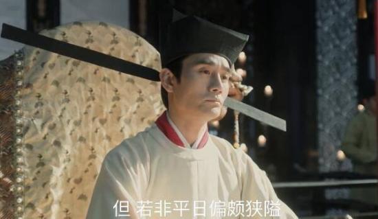 《清平乐》_第14集_分集剧情