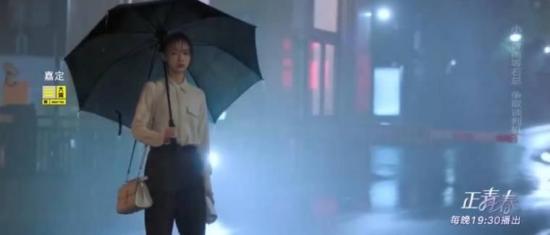 《正青春》_第4集_分集剧情