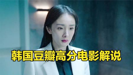 [文]《家族的国度》解说文案柔软的人性，坚硬的制度