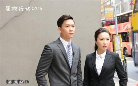 《廉政行动2016》_第1-2集_分集剧情