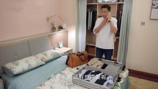 《还没爱够》_第20集_分集剧情