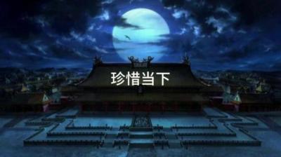 【民间恐怖故事】珍惜[附音频]