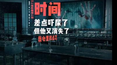 【民间恐怖故事】溺亡的学长[附音频]