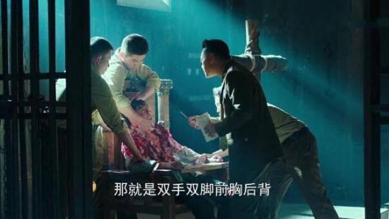 《局中人》_第24集_分集剧情
