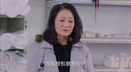 《我在北京等你》_第14集_分集剧情