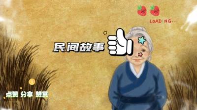 【民间恐怖故事】敲车门的老太太[附音频]