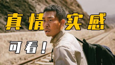 [文]《万里归途》首映影评：真情实感的撤侨故事，这次没有假大空！