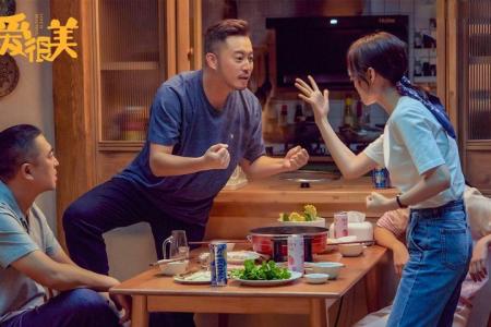 [文]《爱很美》解说文案无童心者慎入