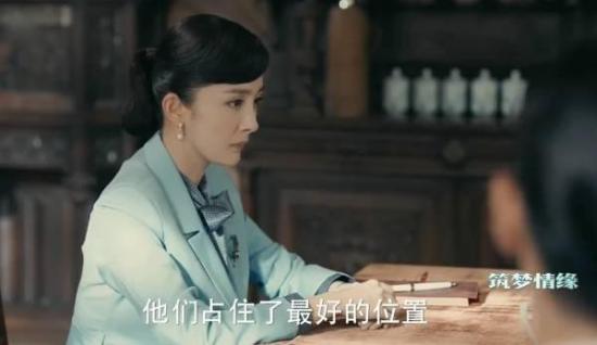 《筑梦情缘》_第35集_分集剧情