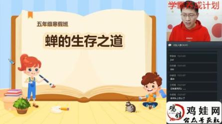 【学而思】学而思 寒假班