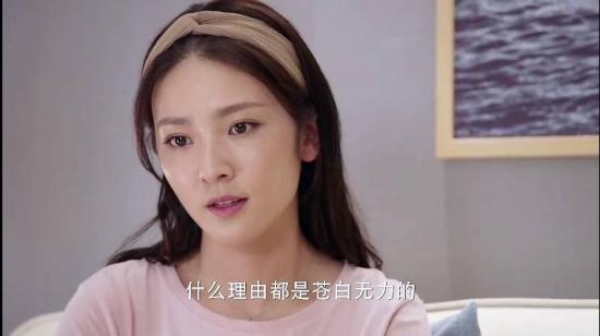 《还没爱够》_第19集_分集剧情