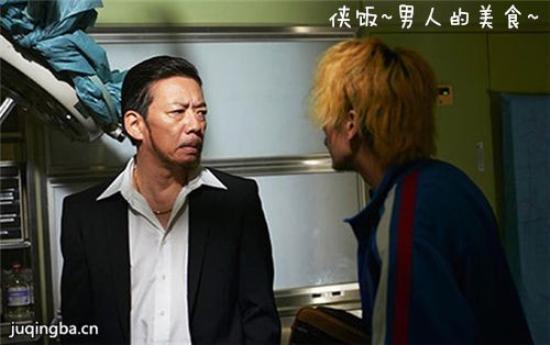 《侠饭》_第1-2集_分集剧情