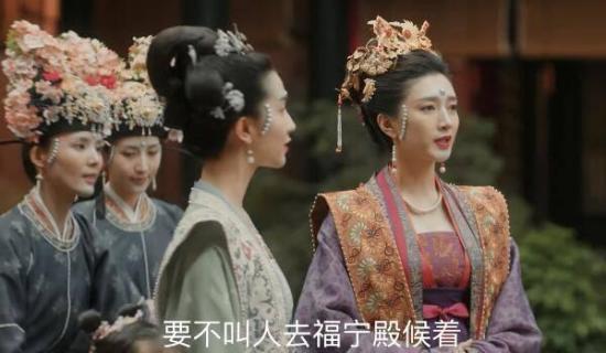 《清平乐》_第28集_分集剧情