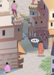 欧洲最重口的拉屎自由，究竟有多狂野？