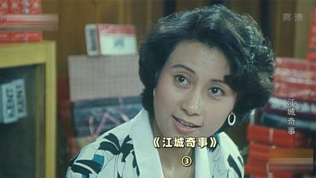 [文]30年前的老电影《江城奇事》男子买了一条烟拆开发现里面全是钱