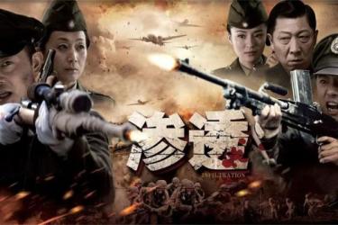 【课程】春秋的老师渗透视频