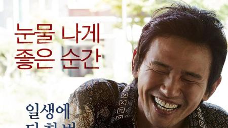 [文]12分钟看完韩国经典喜剧电影《当男人恋爱时》女孩替父还债，答应混混每天约会1小时，最后竟无法自拔