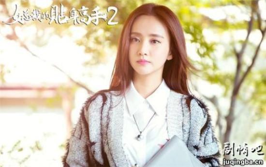 《女总裁的贴身高手2》_第1-4集_分集剧情