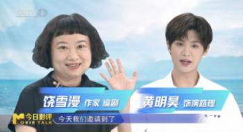 《沙漏》遇冷，是选角失灵照旧青春疼痛已过时？