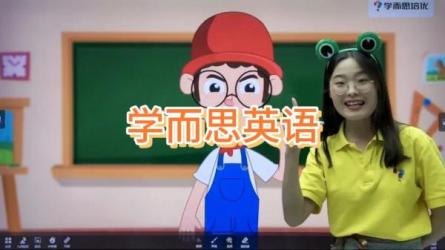 【学而思】学而思 小学2020年寒假【95.5G】五年级20年寒假