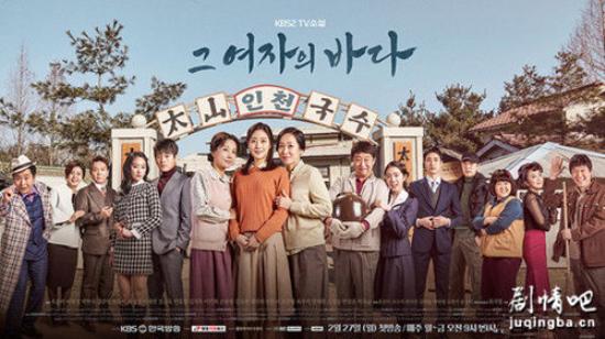 《那女人的大海》_第1-2集_分集剧情