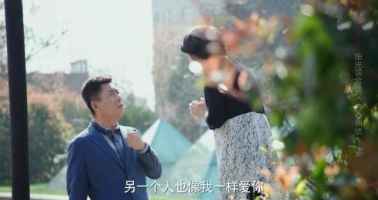 《生活像阳光一样灿烂》_第18集_分集剧情