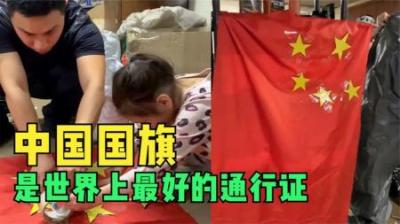 [视]2011年撤侨行动，令无数国民感动，却意外暴露中国实力
