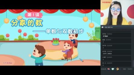 【学而思】学而思 小学2020年寒假【95.5G】四年级20年寒假