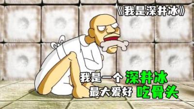 [视]《我是神经病》完整版丨神经病大闹精神病医院