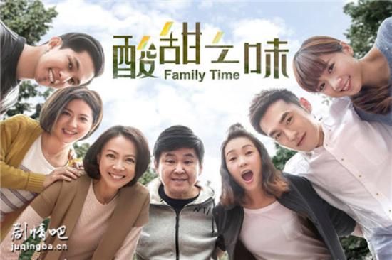 《酸甜之味》_第1-2集_分集剧情