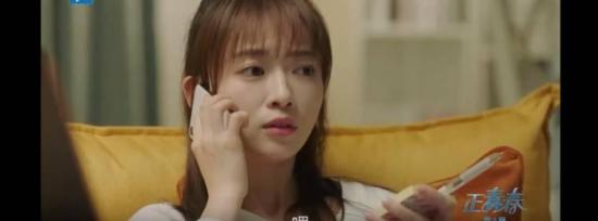《正青春》_第1集_分集剧情