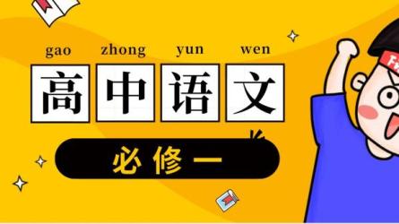 【学而思】学而思高中【427.80G】（1）高一课程【147.20G】A、2019年高一语文、数学、英语直播目标班(全套)