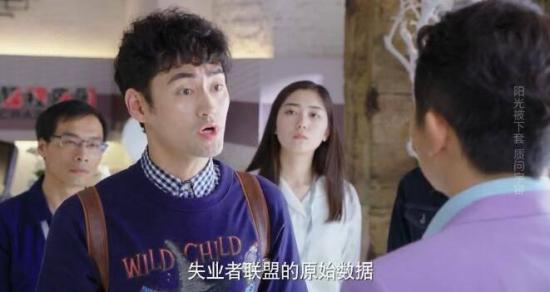 《生活像阳光一样灿烂》_第30集_分集剧情